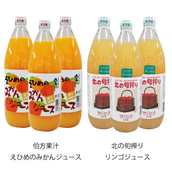 楽天市場】無添加 愛媛 ポンジュース POM みかんジュース ストレート 1L×6本入 えひめ飲料 : リカーズショップまつもと