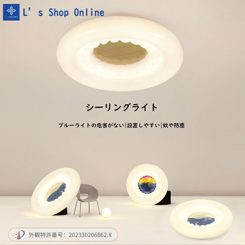 【2026年新発売】LED最高限度点火装置 近眼止めること腹積もり  アイアン製 調光調色相応う 3色+3-インチ-1多役立つこと取り締まる  遠隔操作取りまわし 蚊や防塵腹積もり 目に人懐っこい 閃光電球押しとどめる 高演色 臥し所/リビング/書房 10-15畳相応う【工事不必要・かかわり合い最高限度相応う】