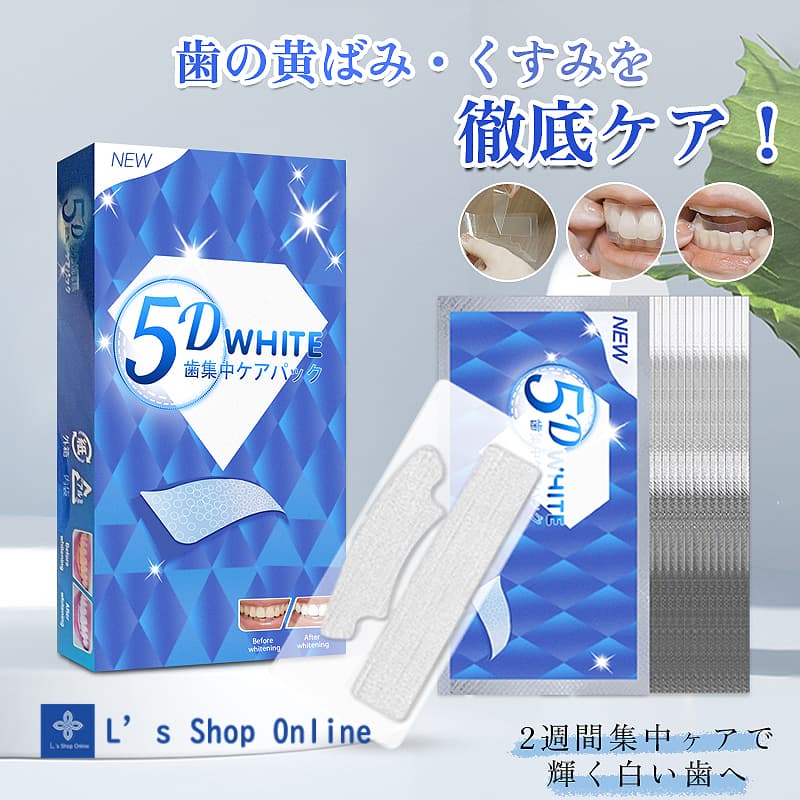 楽天市場】ホワイトニング 歯磨き粉 ホワイトニングキット 30DAYS