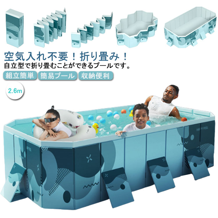 折りたたみプール ビニールプール 空気入れ不要 水遊び プール