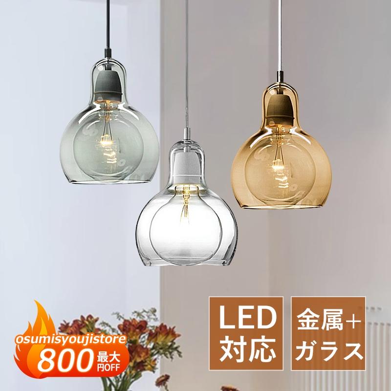 シャンデリヤ点火装置 硝子 北欧 筒形 今めかしい LED白熱電球相応う 丸型 上昇限度点火装置物の具 和風 分かりやすい 晴れ晴れしい 昼御飯 御厨子所 リビング 導管線路 吊り下げ点火装置