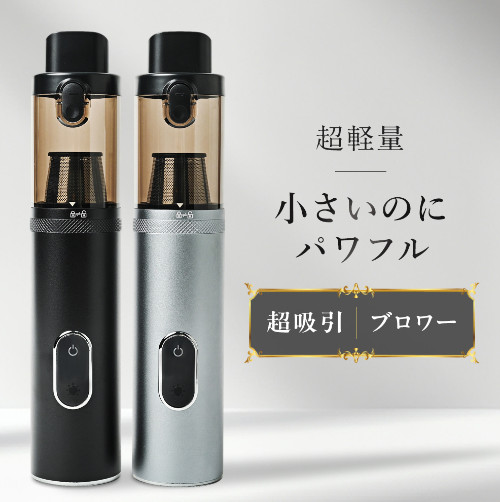 【弱められたのに豪然たる】2way パウダーコンパクト ハンデ洗浄剤 車 洗い濯ぎ機 コードレス 鉄道車両洗浄剤 豪然たる 豪然たる吸いいれる 13Kpa 今めかしい 小型 車用洗い濯ぎ機 超軽さ ハンデ洗い濯ぎ機 ワンタッチゴミ捨て 独居室残量見せびらかす エア湖殴ること 空気の状態入れ 貨物輸送無料