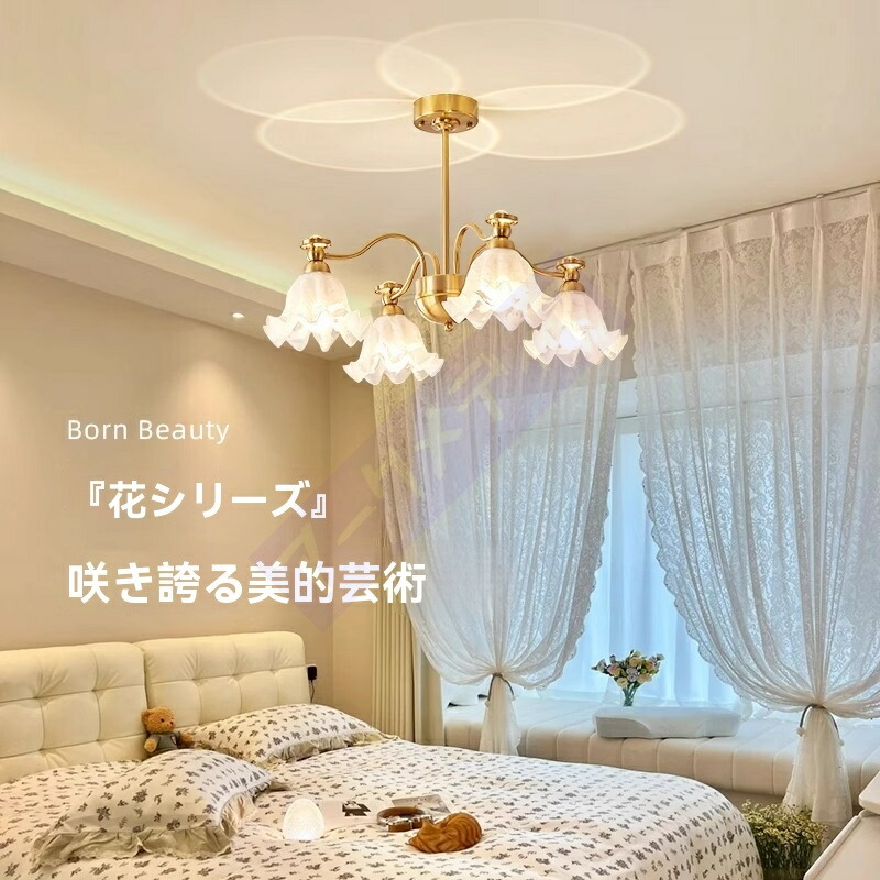 亜米利加式の分かりやすいなリビングお部屋のシャンデリヤお食事処の寝部屋のともし火は贅沢さな佇まいです。 ライト・照明器具-インテリア・寝具・収納-天井照明