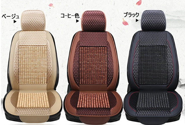 車 シートカバー /車用/内装パーツ/カークッション カーシート L字型クッション 椅子カバーマット カー用品 脱とても簡単 滑り止め|L’s Shop Online