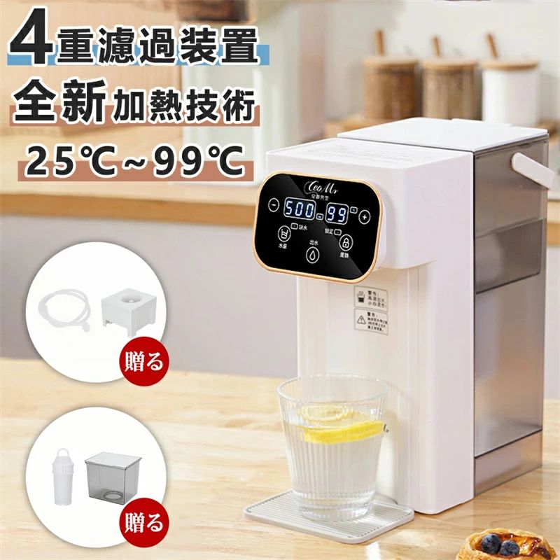 浄水 水温調節 一体型 カートリッジ 浄水型 水道水 小型 卓上 浄水器 急速湯沸器