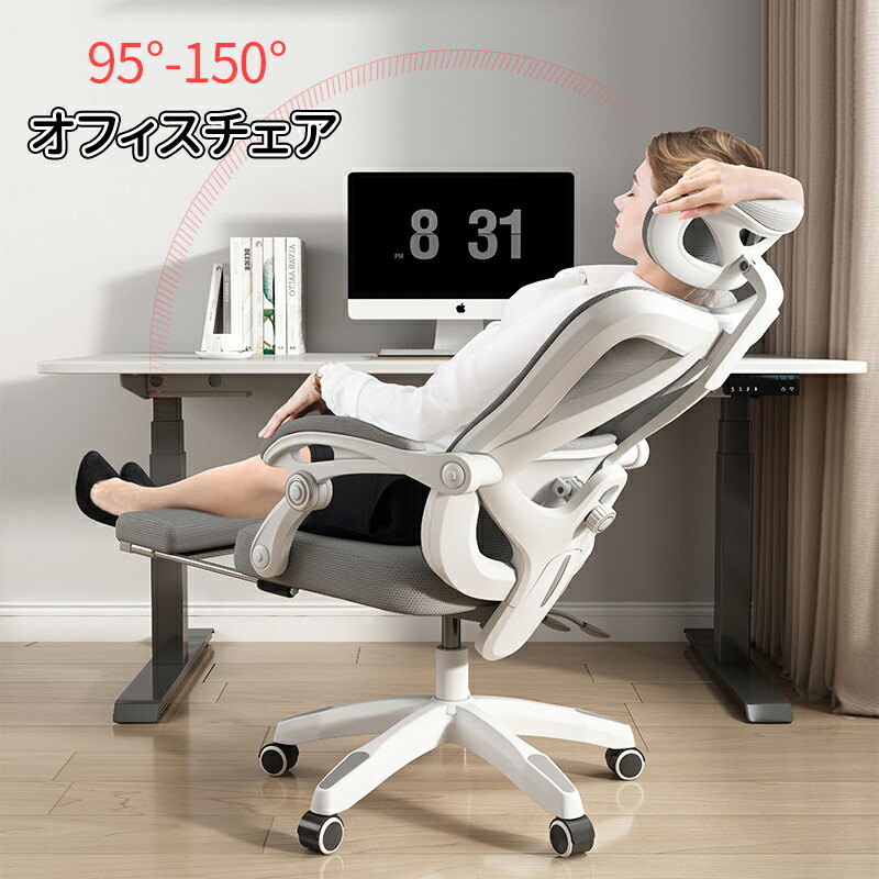 【新品・送料無料】オフィスチェアー　ヘッド付　アンテロープ　ＢＫ オフィスチェアー ヘッド付 アンテロープ ブラック【別送品