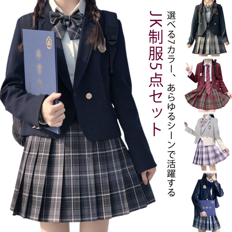 【送料無料】制服 高校生 ワンピース 七五三 入学式 フォーマル 女子高校生 ピアノ発表会 卒服 制服 JK 5点セット 女の子 セットアップ｜L&rsquo;s Shop Online 10,571円