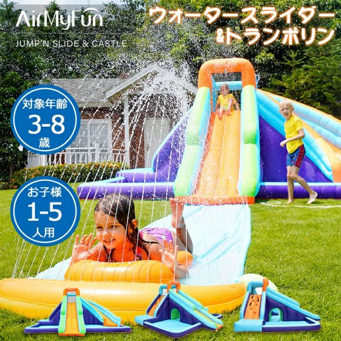 【大型遊具】エアー 遊具 ウォーター パーク プール スライダー クライミング 子供用 家庭用 水遊び プール ビニールプール 滑り台 大型プール 専用ブロワー付き エアー遊具 すべりだい 誕生日 ボールハウス ふわふわ遊具 475×385×225cm 子供プール