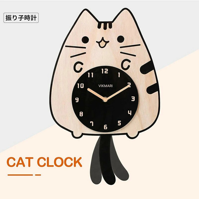 壁掛け時計 振り子付き おしゃれ猫 天然木 ネコ ゆらゆら揺れる振り子時計 木製 アクリル板文字盤 彫刻したインデックス 木製指針 静音 連続秒針 非電波 ウォールクロック かわいい 癒し 読みやすい リビングルーム キッチン 寝室 オフィス 教室の装飾|L’s Shop Online