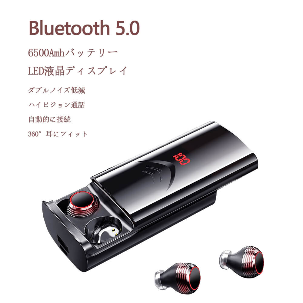 ワイヤレスイヤホン Bluetooth イヤホン ブルートゥースイヤホン HiFi高音質 ワイヤレス IPX7防水 スマホ対応 6500Amhバッテリー LED液晶ディスプレイ モバイルバッテリー 互換性が高い iPhone/Android対応｜L&rsquo;s Shop Online