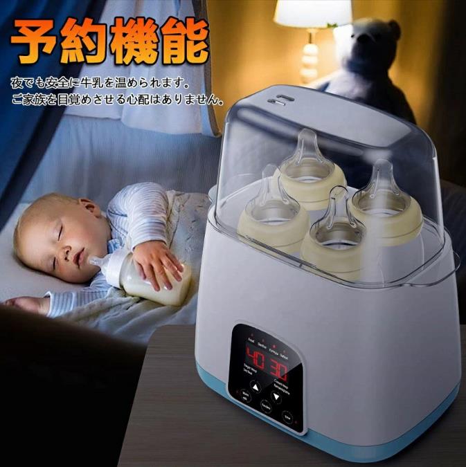 多役立つことボトルウォーマー ボトルウォーマー 調乳ポット 壜無菌化器 酪漿熱する ダブルボットと水蒸気防疫 離乳食暖房器 含ませる物の具 含ませるグッズ 24第四次元保温 取って置く役立つこと 空焼き押しとどめる 哺乳動物瓶ゼムクリップと毛はらい付き添い人 (青碧)