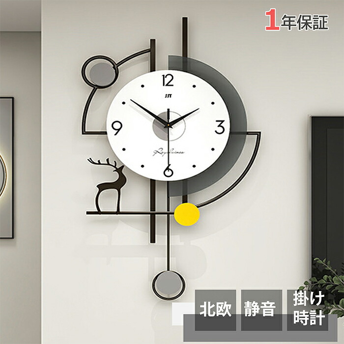 【レビュー特典付】掛け時計 非電波時計 静音 おしゃれ 壁掛け時計 軽量 壁時計 北欧 時計 壁掛け 掛時計 かべ掛け時計 かわいい 軽い シンプル 大数字 長時間航続 音がしない アナログ オシャレ お洒落 プレゼント ギフト ウォールクロック ダイニング リビング
