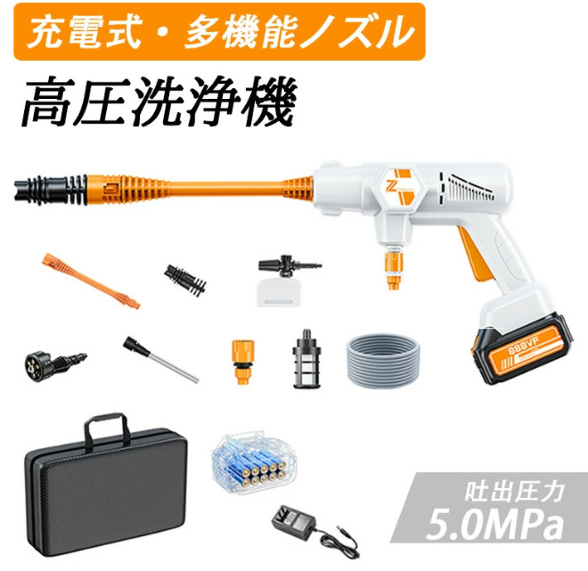 高圧洗浄機 コードレス 充電式 軽量 5MPA最大吐出圧力 21V 証10.0Ah バッテリー 6 in 1ノズル ポータブル コンパクト 折りたたみバケツ典プレゼント 家庭用 業務用｜L&rsquo;s Shop Online