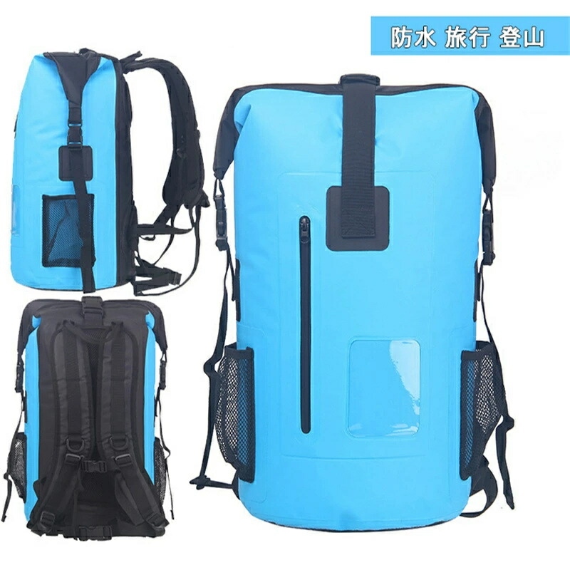 【最新版】【防水リュックサック】ナイフクロス　大容量35L　登山やアウトドア・サイクリング・海水浴・旅行で使える防水バッグ通勤/通学　山に登る