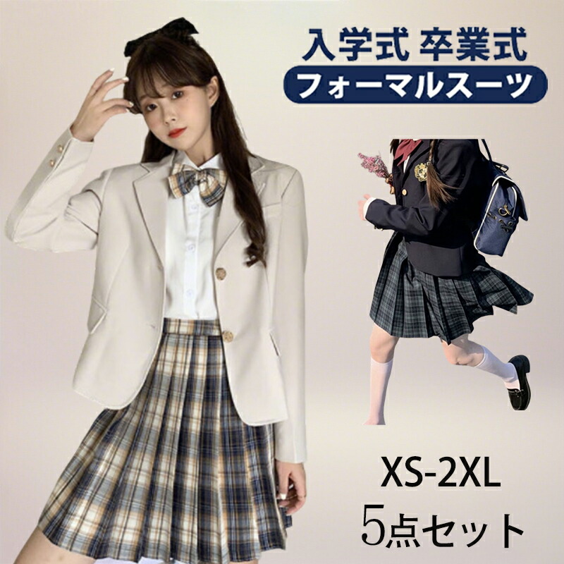 新品セット入学式制服✨ imgrc0094142320.jpg