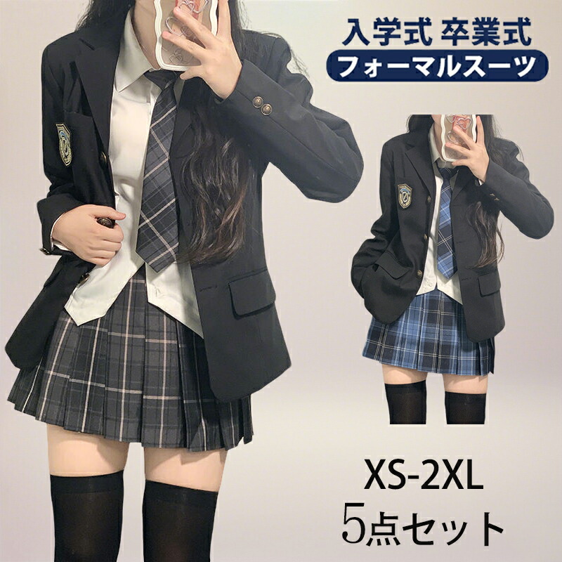 【期間限定!9960円→8180円】卒業式 スーツ 学生服 JK制服 高校生制服 本格スカート可愛い 5点セット 高校生 学園祭 入学式 レディース コスチューム衣装 學院風イギリス風 高校制服 中学生 かわいい 春夏秋 学園祭 文化祭 コスプレ仮装 女子高生ブラック グレー|L’s Shop Online
