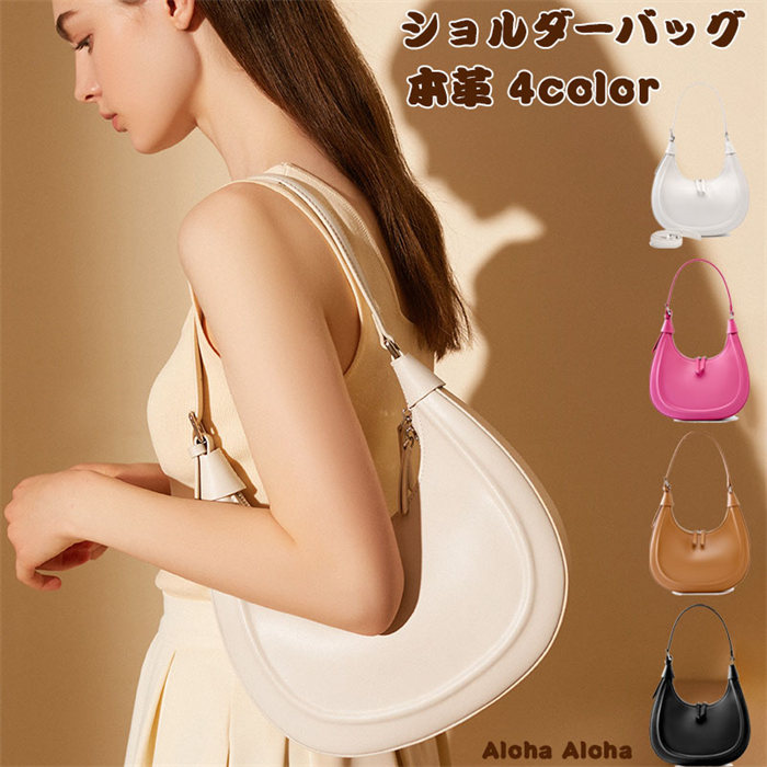 【時間限定10%OFF】ショルダーバッグ レディース 本革 ハンドバッグ 本革バッグ レディース 牛革 斜め掛け 軽量 シンプル カジュアル 旅行 肩掛け レディースバッグ 手提げ 鞄 大容量 バッグ 2way かわいい 20代30代40代 カバン 通学通勤 送料無料|L’s Shop Online