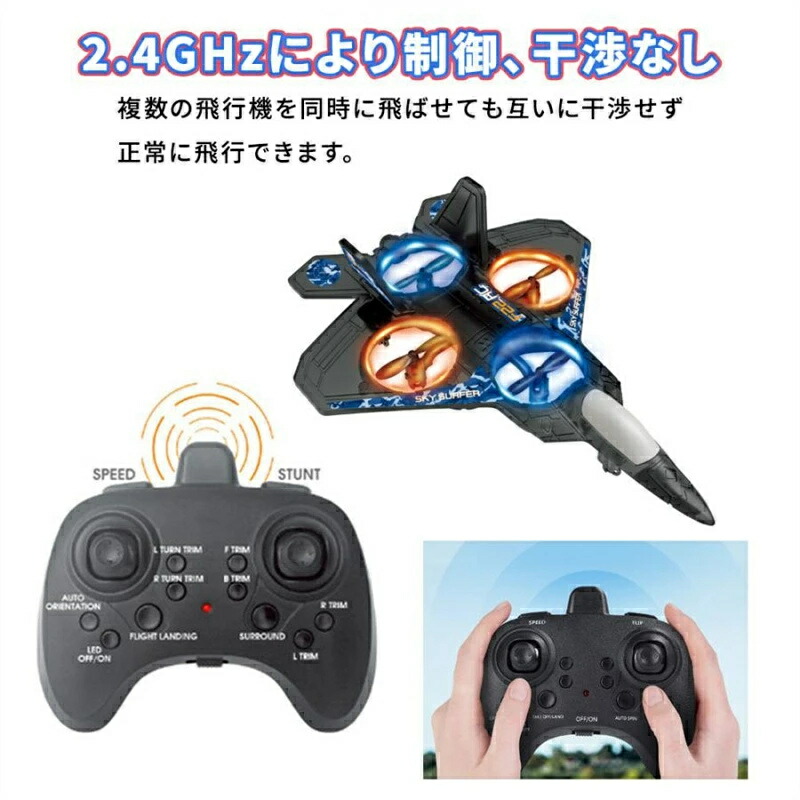 ラジコン航空機 お子さん向け 100g未満 rc せめぎ合う機 グライダー 遊び道具 ド貸し付け金 未経験者向け 蓄電池3個 USB申し受ける 軽さ 耐久性 LED点火装置付き添い人 クリスマス 差し上げ物 生まれ落ちる日 小学生 お坊っちゃん