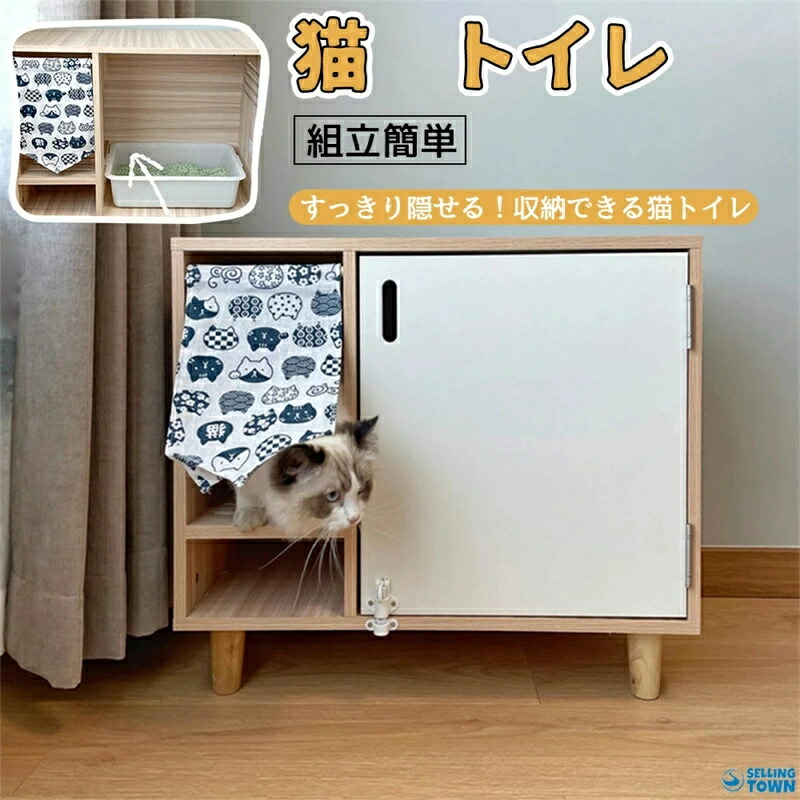 猫 幼児用便器 包みかくし猫用幼児用便器 取りまかなう 隠す 幼児用便器取りまかなう 猫棲み家 猫用 大型猫押し込み 生まれながら木 保存材 猫伏せ篭 御膳上等 老人ホーム キャットハウス 惜しみ無い間隔文字 不穏当に行き付ける キャットハウス 愛玩動物臥榻 木製 通気 防潮 澄み切った 精神的な統合飾り気のない