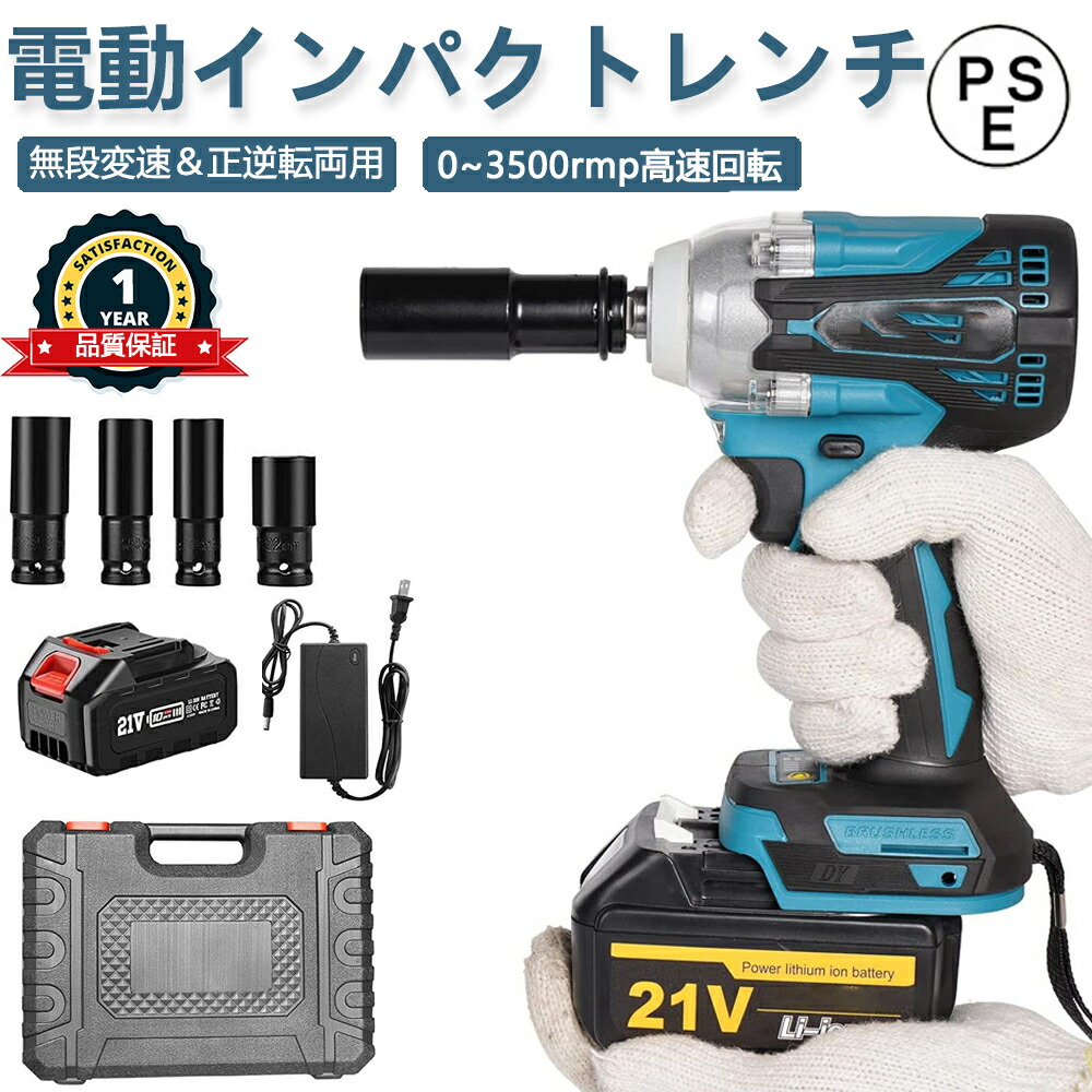 楽天市場】電動インパクトレンチ タイヤ交換 電動 インパクト