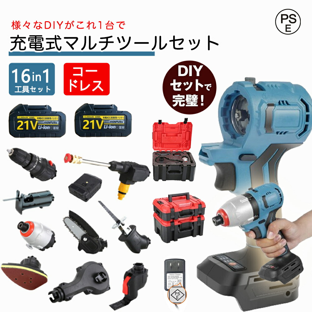 2024最新型 申し受ける式マルチ物の具仕掛ける 毛はらい受け答え申し受ける コードレス  電動物の具仕掛ける 8インチ1 11インチ1 16インチ1電動物の具 差しひびき１番ウッド 明かり引き切り 穴あけ 螺旋釘締め高 切りおとす 高圧洗い濯ぎマルチ物の具仕掛ける DIY仕掛ける 差し押さえ 物の具仕掛ける 納めるボックス席付き添い人 乾電池 付き添い人 その他-DIY・工具-電動工具本体