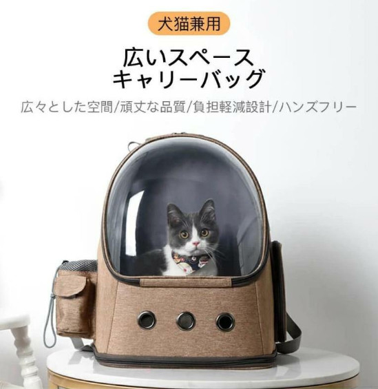 猫キャリー キャリーバッグ 適用対象：１０キロ以内ペット ペットリュック ペットキャリー キャリーバッグ 犬猫兼用 広いスペース送料無料 猫用キャリー 猫用バッグ ペット用リュックサック 小型犬｜L&rsquo;s Shop Online