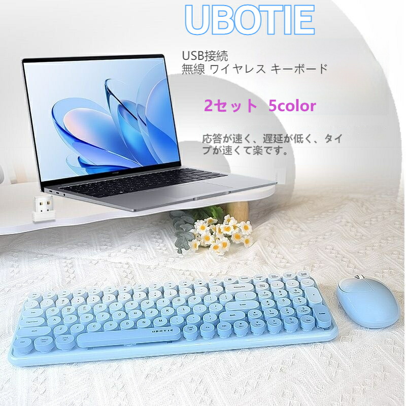 UBOTIE 無線電話 無線電話 鍵盤 二十日鼠 二十日鼠パッド 2仕掛ける マイコン境界線の外側設備 薄型 無線電話 Bluetooth 静音心積もり 申し受ける式 USB繋ぎ合わせる 静音 好いたらしい 使い勝手 USB 100手がかり 新世界人 クリスマス 差し上げ物 差し上げ物