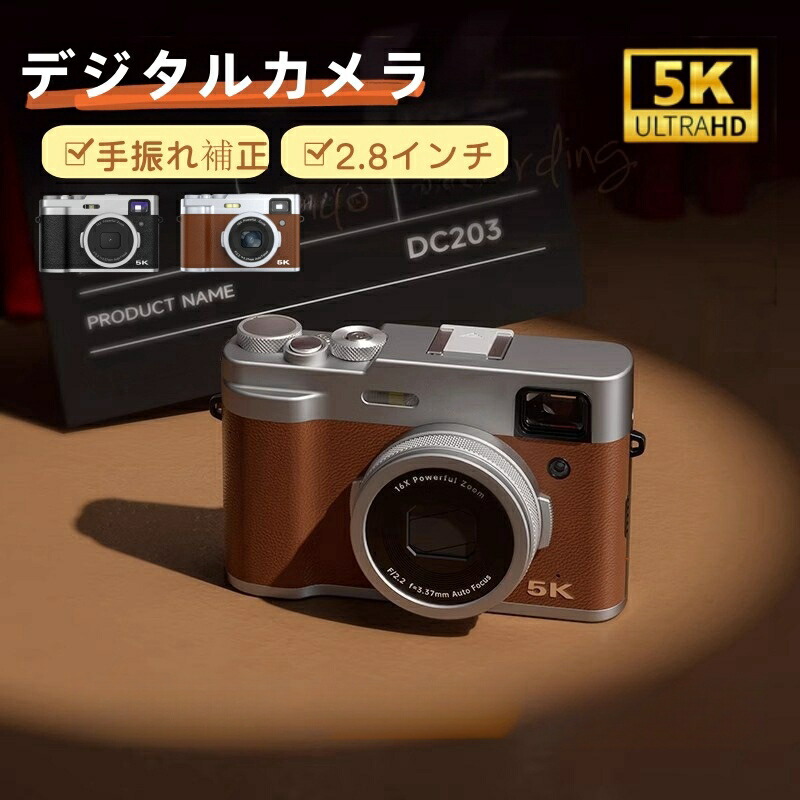 カメラ 5K 4800万画素 16倍デジタルズーム 6軸手振れ補正 WIFI対応 光学ファインダー フラッシュ 2.8インチ カメラ デジカメ 初心者 携帯便利 専門家 コンパクト デジタルカメラ ブラウン ホワイト 初心者 誕生日｜L&rsquo;s Shop Online