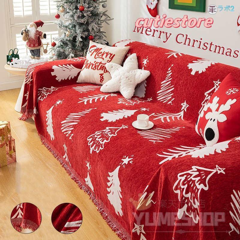 楽天市場】マルチカバー クリスマス ソファーカバー ベッドシーツ