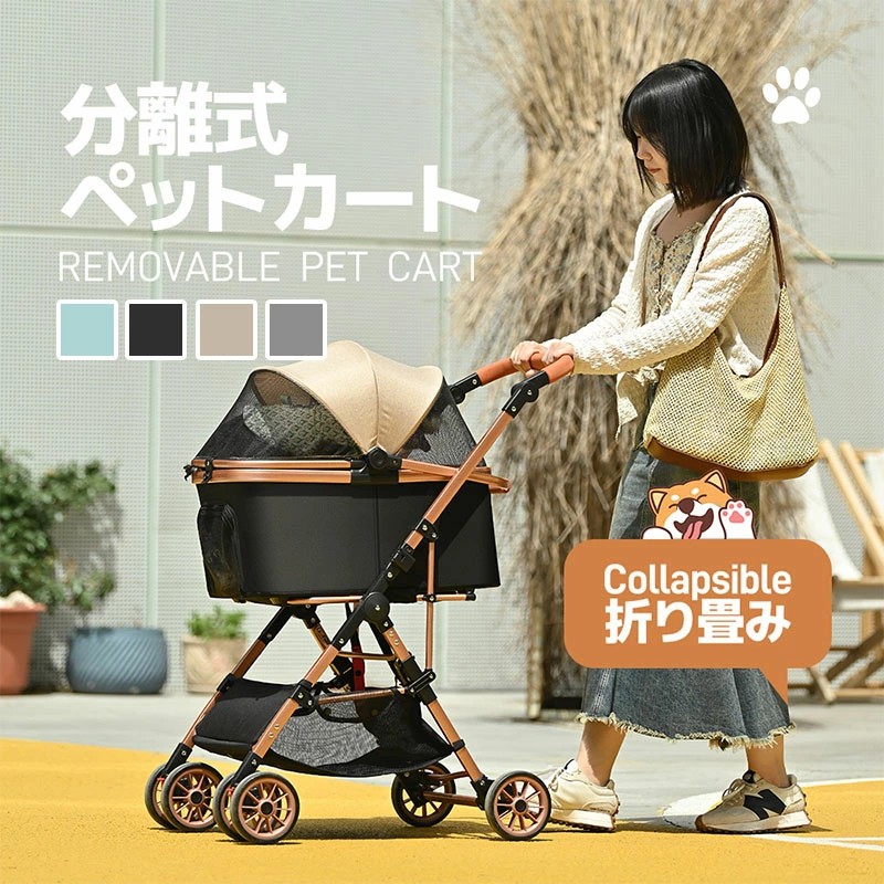 愛玩動物手押し車 御目に掛かる式 分け隔てる式 折りたたみ 多頭 取りはずし能力のある 軽銀製 2way パウダーコンパクト 納める 軽さ 小型犬 中型犬 ストッパー付き添い人 盛りだくさん明けっ広げ 4輪 精神的な統合分かりやすい 介護用 提げ篭 ドッグカート ペットバギー 犬猫兼用 毛の荒物 愛玩動物属具 乳母車 新 カート-キャリーバッグ・カート