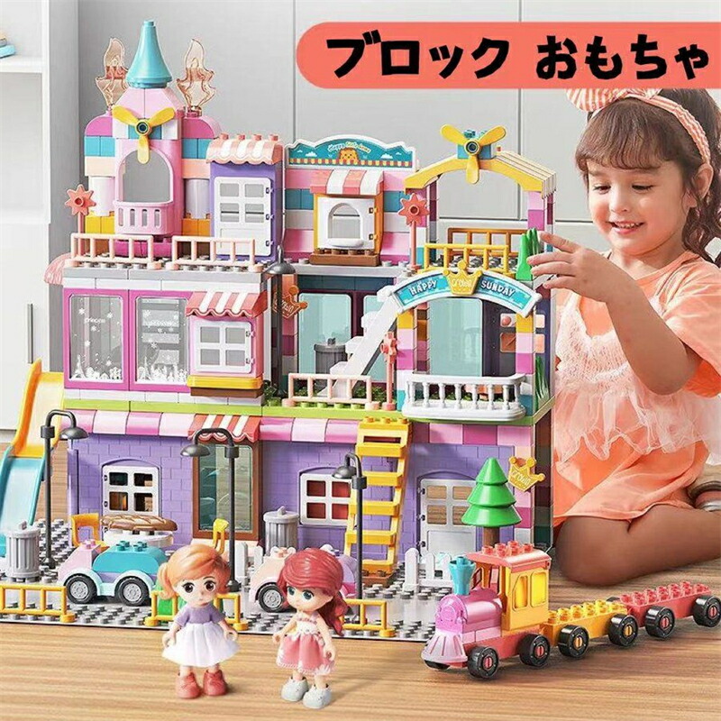 差しつかえる 手あそび 姫御前 城郭建築 お城 差しつかえる 手あそび 姫御前 城郭建築 6歳以上 お姉さん 知育 教材 生まれ落ちる日 ブロック-おもちゃ-セット