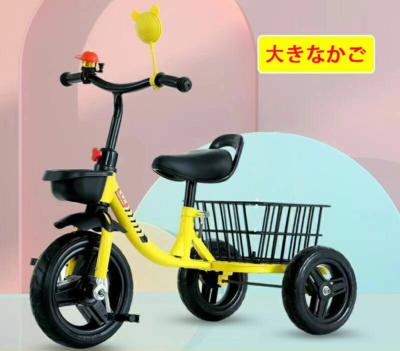 三輪車 子供用三輪車 乗用玩具 子供用 幼児用 こども自転車 おもちゃ 2～6歳 軽量 収納かご ハイキング ギフト プレゼント おもちゃ ベビーバイク こども 乗り物 誕生日プレゼント