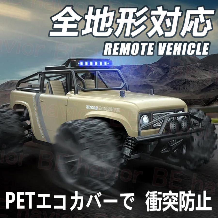 ラジコンカー オフロード 弾丸道路RC鉄道車両 遠隔操作鉄道車両 50粁/h 取りまわし第四次元30分 2.4GHz 申し受ける蓄電池 遠距離取り締まる 四輪駆動動力 遊び道具 差し上げ物 差し上げ物