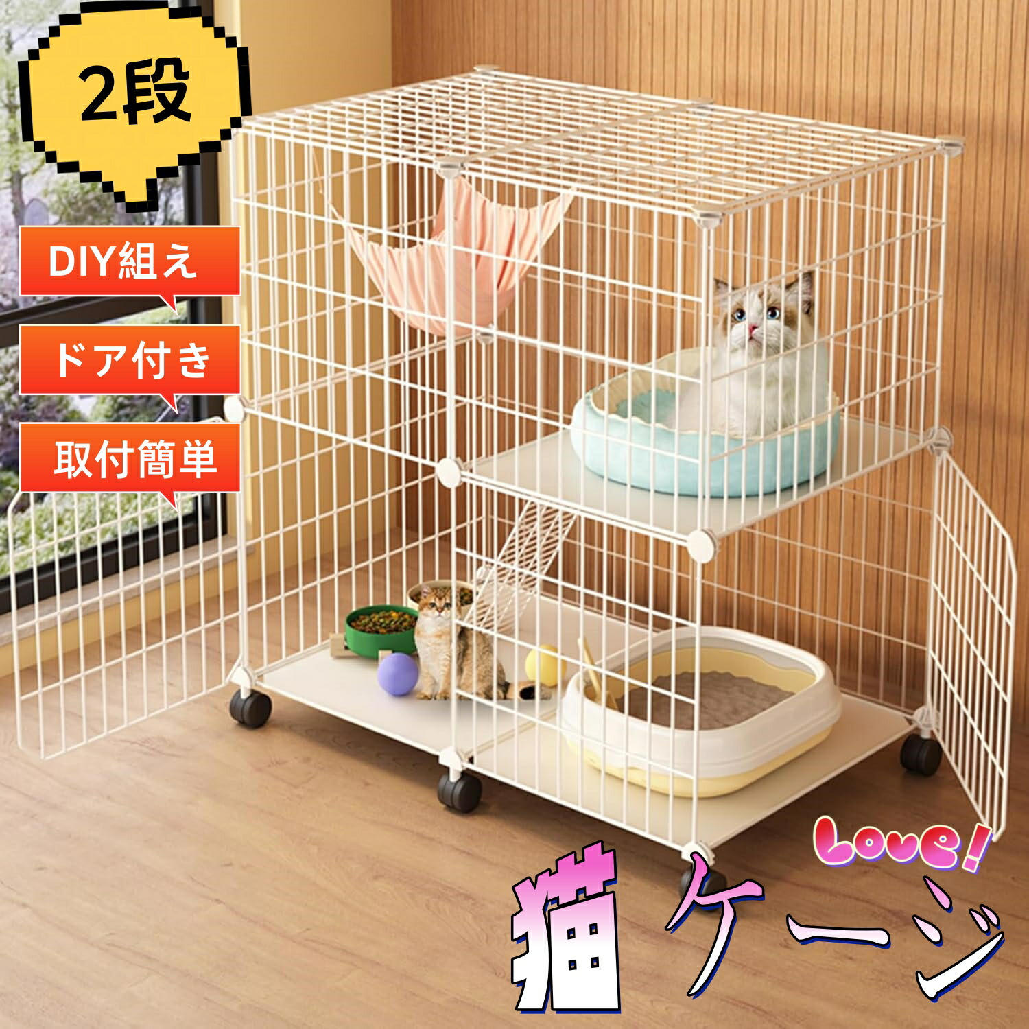 Athvcht 猫ケージ 猫用ケージ 猫ハウス 71TbECfBSML._UF894,1000_QL80_.jpg