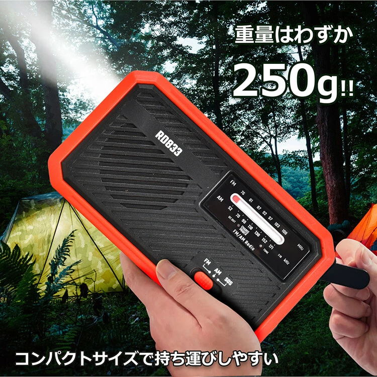 多機能防災ラジオ 防災士監修 600mAh 懐中電灯 乾電池 手回し USB蓄電 ソーラー AM/FM対応 LEDライト スマホ充電 モバイルバッテリー SOS 軽量 コンパクト 防災 キャンプ 登山 釣り アウトドア 緊急対策 備蓄 地震 台風 停電 津波 火災