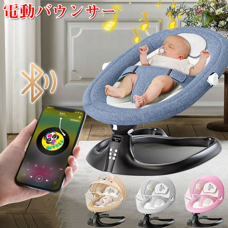 電動ベビーバウンサー✨👶🏻