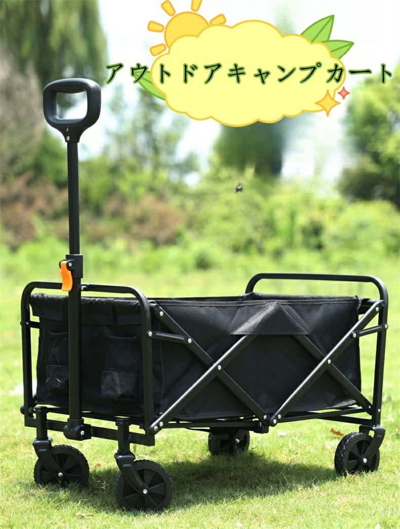 キャリーカート 折りたたみ 軽量 アウトドア ワゴン 大型タイヤ コンパクト キャリーワゴン 大容量 キャンプ用キャリーワゴン アウトドア キャンプ カート キャリー レジャー 運動会 耐荷重100KG|L’s Shop Online