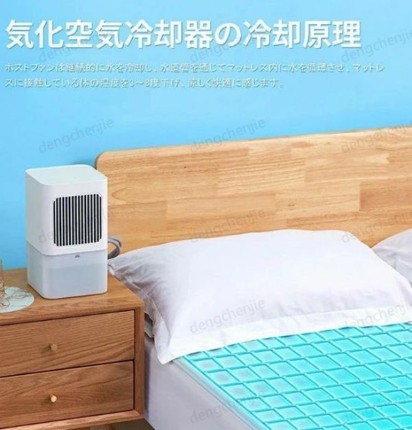 マットレス アイスマットレス 160×70cm クール マット 通気性 睡眠 マット ポータブル 氷 クッション 充電式 静音 リモコン付き 水タンク 一人用 夏 暑さ対策 冷却アイスパッド 物理的 冷蔵アイスマットレス 学生寮 冷却マットレス