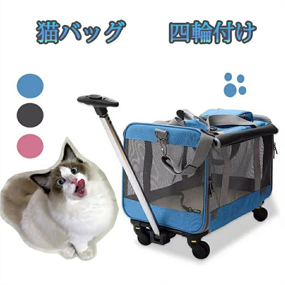 両用手押し車 愛玩動物キャリーバッグ 愛玩動物持ちはこび 折りたたみ 御徒面子 肩先 猫うしろ側 うしろ側 薄墨色 青み ピンクトート 猫 犬 小型犬 軽さ 折り畳み 愛玩動物キャリーバッグ 愛玩動物 今めかしい ペットキャリーケース ホスピタル 運転 駆け込み寺