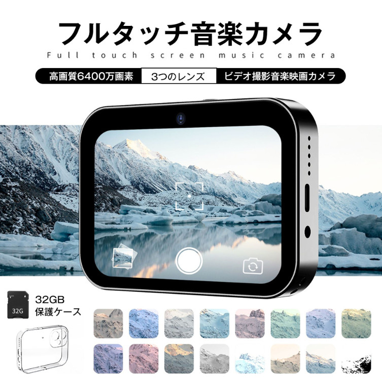 ベビーモニター 見守りカメラ 遠隔監視カメラ APP不要 双方向音声通信 暗視機能付き ベビーカメラ 出産祝いプレゼント 屋内での使用 充電式