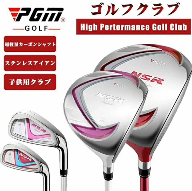 ウェッジ PGM規格品 ゴルフクラブ 新品 ゴルフ女の子 テーラーメイド ゴルフ 軽量カーボンシャフト 高反発チタン合金 滑り止め 耐久性 角度調整可能 カーボンシャフト スポーツ 高品質｜L&rsquo;s Shop Online