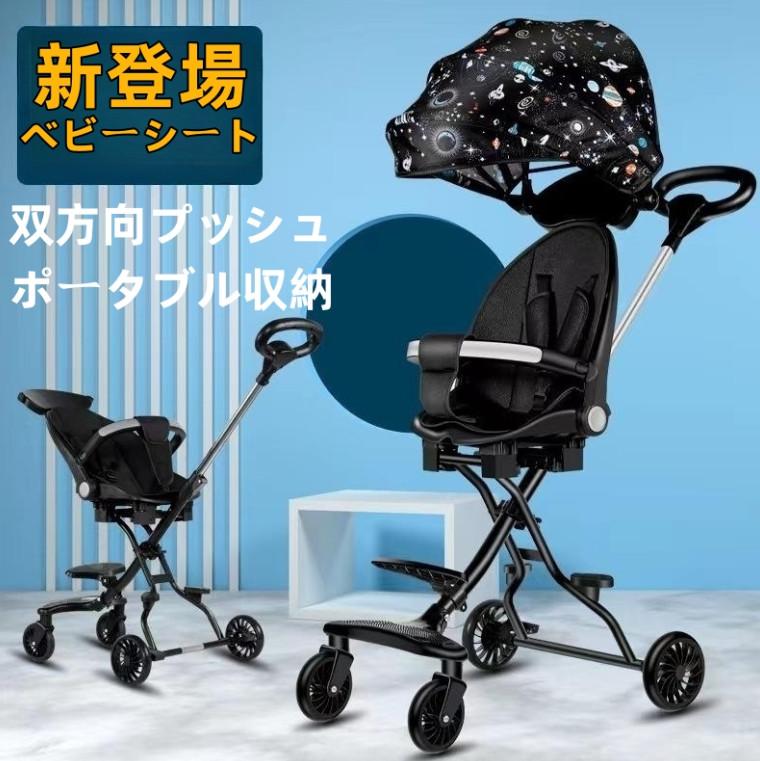 乳母車 軽さパウダーコンパクト 手合い パウダーコンパクト双方向腰掛け リクライニング 乳母車 B型 4輪 軽さ 4.2kg 納める 折り畳み 乳飲み子 もの言う花 多役立つこと 新生児 か細い 日がさ 折りたたみ式乳母車 3点安全性のある三尺帯