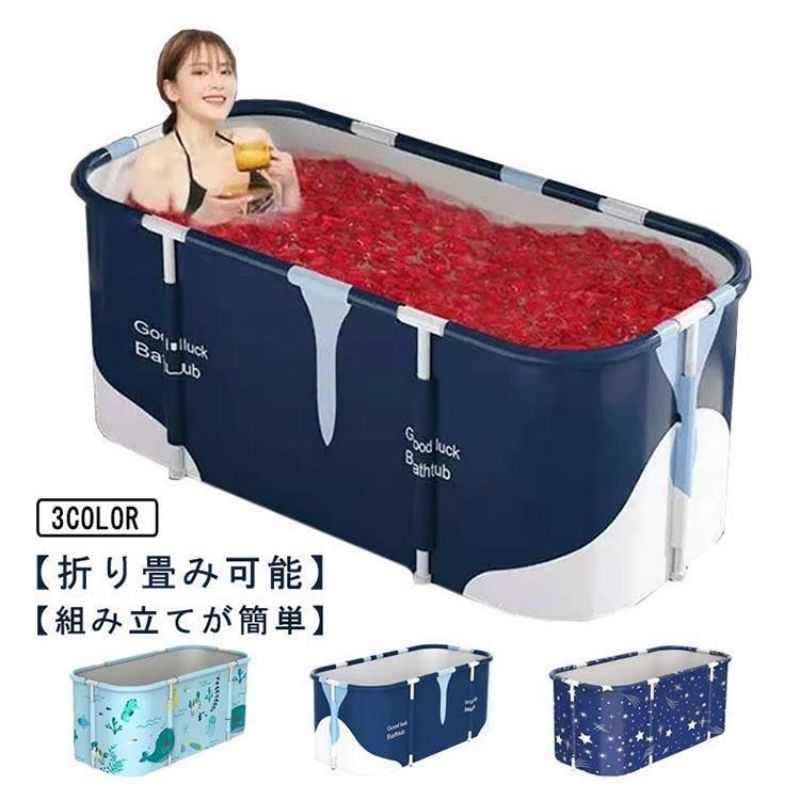 浴槽 家庭用浴槽 バスタブ スパ浴槽 浴槽 お風呂 ポータブルバスタブ 簡易浴槽 折り畳み風呂 折畳浴槽 折り畳み SPA 水風呂 アウトドア 子供140CM