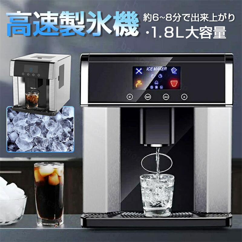 家庭用・ビジネス用 製氷　飲料水　ツーインワン　低ノイズ　高速自動製氷機 楽天市場】家庭用?ビジネス用 製氷および飲料水ツーインワン低