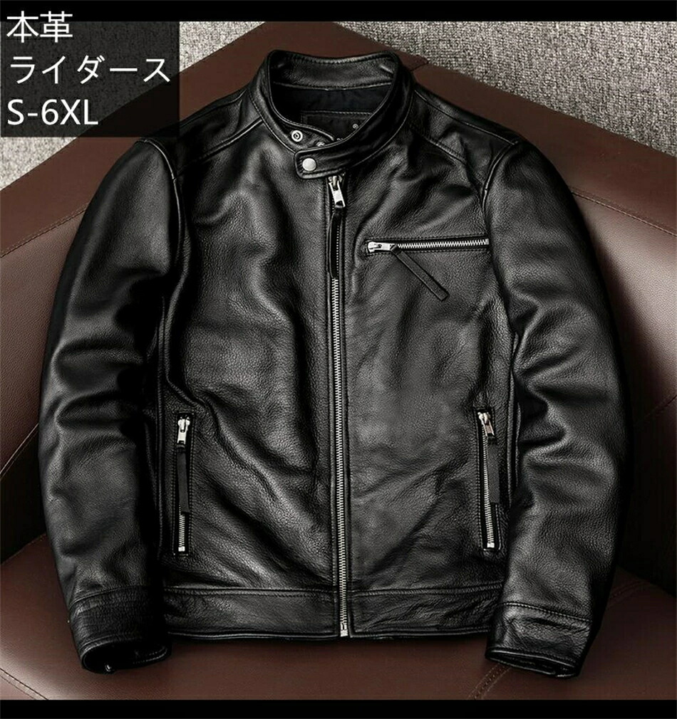 牛革 ライダースー ジャケット メンズ 本革 ダブルライダースジャケット シングルライダースジャケット トラッカージャケット ライダースジャケット バイカージャケット 本革ジャケット ピーコート|L’s Shop Online