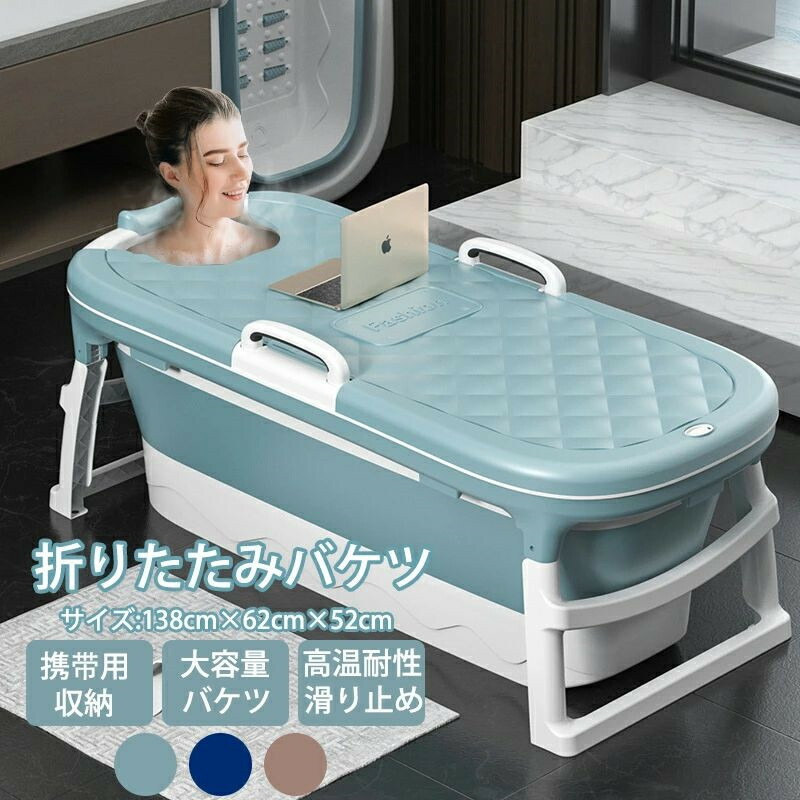 折り畳み式浴槽 折りたたみ バスタブ大人用子供用 折り畳み式浴槽 浴室バスタブ お風呂 簡易浴槽 収納簡単設置簡単 使いやすい シャワー 高品質 滑り止め コンパクト 省スペース ペット キャンプ 浸漬式 バスルーム｜L&rsquo;s Shop Online