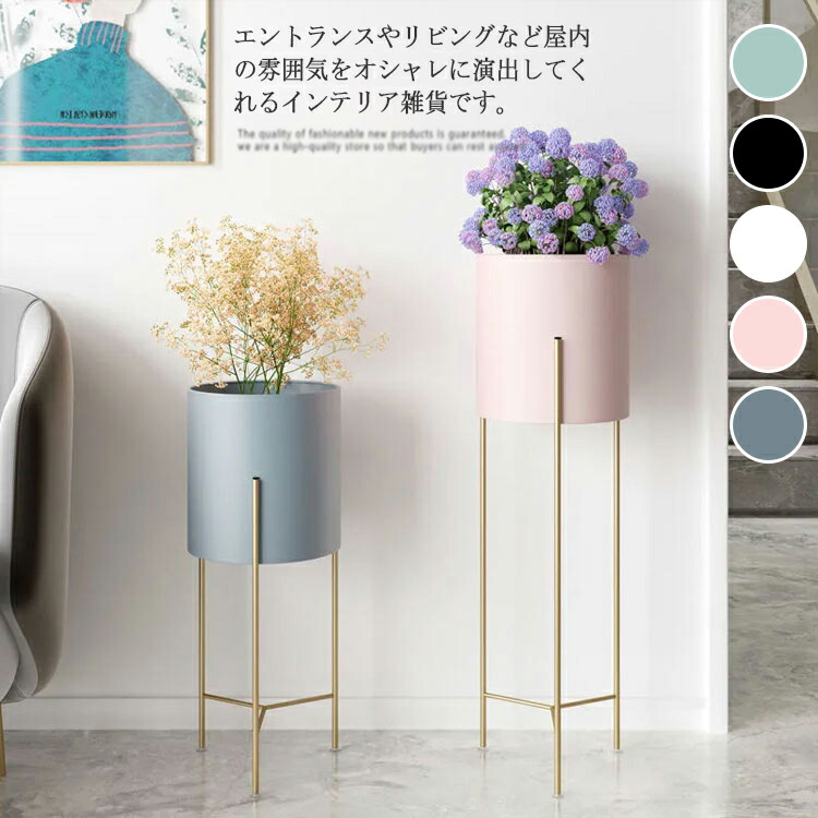 プランターラック 物置き 雑貨 ガーデニング 花 鉢植え台 北欧 コンソールテーブル 庭造り プランタースタンド 園芸 ラック おしゃれ 花台 置き