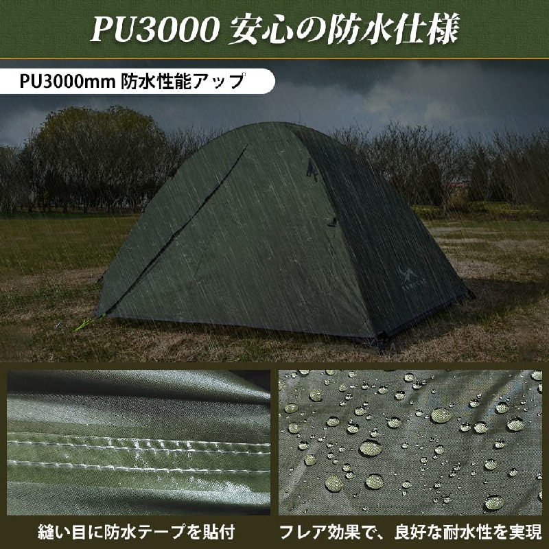 円蓋 ソロ円蓋 1-2人用 キャンプテント 二重層 独立独行式 耐水圧3000粍 通気 防風 軽さ パウダーコンパクト 自動自転車 アウトドア 山登り用 飾り気の無い組み立て 4時節 幕営