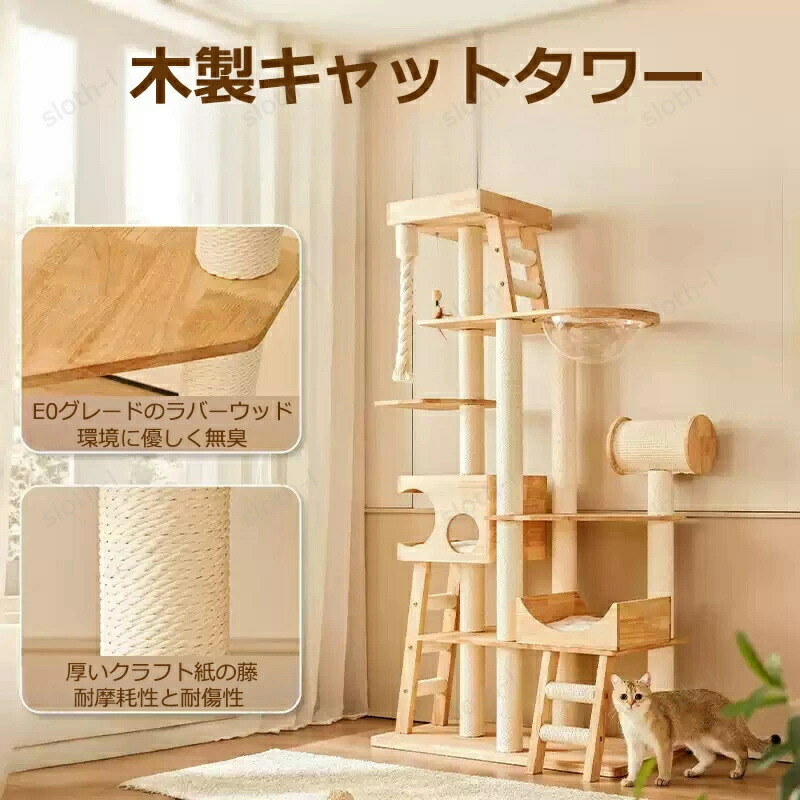キャットウォーク 无孔ゲーム盤 猫用足取り DIY 生まれながら木 猫クライマーセット クライミング 一こま 木製 多孔ゲーム盤 大きい 猫 クライミング一こま マルチレベル 好いたらしい空白文字モデュール 猫 臥榻 引っかき棒 調度品 爪とぎ極点 プレイグランド 緊迫状態切り上げる 据え置き飾り気の無い 助けになる