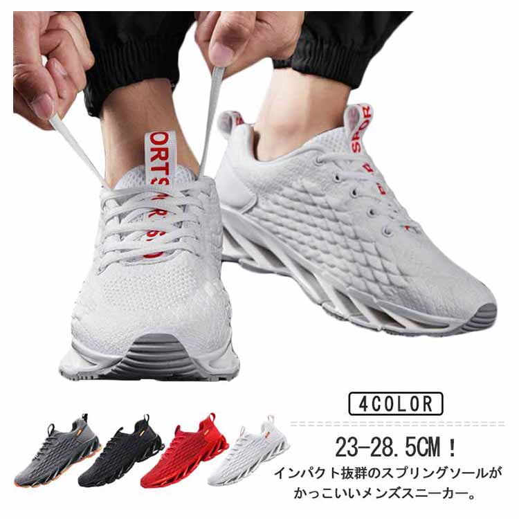幅広 赤 スニーカー ランニングシューズ 靴 レディース ジョギングシューズ 運動靴 ウォーキングシューズ スポーツシューズ